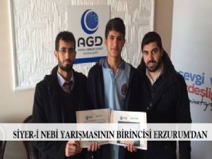 Siyer-i nebi yarışmasının birincisi Erzurum'dan