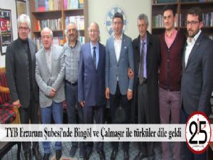  TYB Erzurum Şubesi'nde Bingöl ve Çalmaşır ile türküler dile geldi